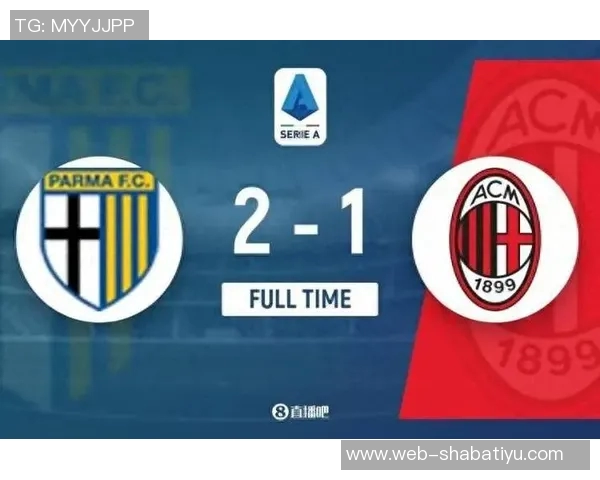 帕尔马队长：米兰争冠有望团队防守莱奥至关重要