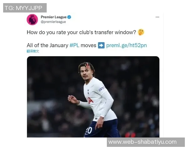 ESPN报道英超六强争抢塞梅尼奥冬窗前解约金仅剩十天有效